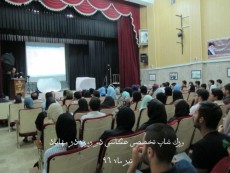 6787676e2dfb5_ورک%20شاپ%20تخصصی%20عکاسی%20جنوب%20استان%20آذربایجان%20غربی%20هم%20اکنون%20در%20مهاباد%20-مدرس%20بهروز%20اسراری-96.jpg